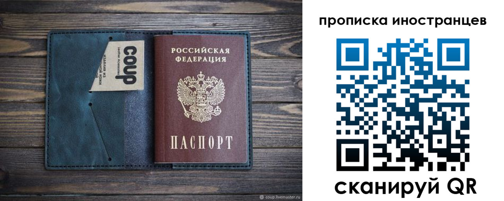 найти адрес прописки в Аргуне