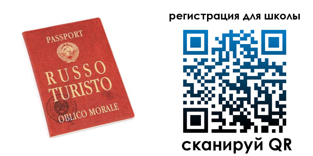 временная регистрация в Аргуне
