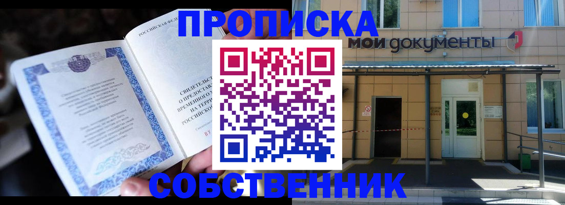 регистрация для дет. сада в Аргуне
