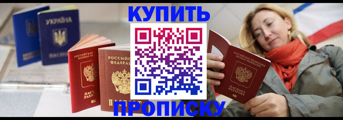 найти адрес прописки в Аргуне
