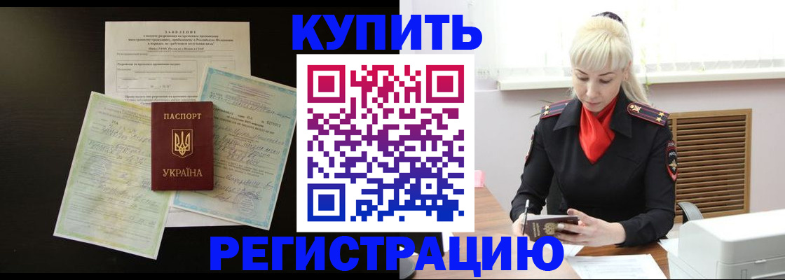 найти адрес прописки в Аргуне